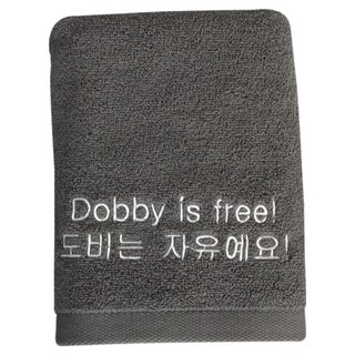 퇴직 파티 퇴사선물 '도비는 자유예요!' 호텔수건 3매세트, 3매입 상하박스, 1개, 네이비