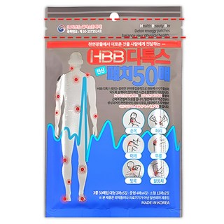 하비비 혈액순환 원적외선 붙이는 파스 패치 대용량 소형 중형 대형 발바닥 손가락 허리 손목 발목 허벅지 종아리 근육통 관절 관절통증, 1개, 50매입