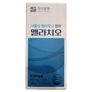 한미 양행 멜라치오 식물성 멜라토닌 500mg, 90회분, 3세트