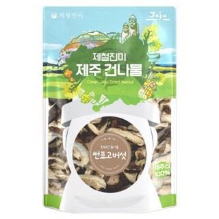 JECHEOLJINMI 濟州漢拏山乾燥香菇片, 100g, 1個