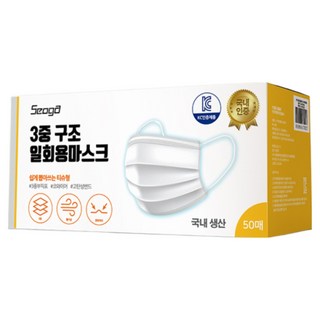 서가 3중 구조 일회용 마스크 대형, 50개입, 1개, 화이트