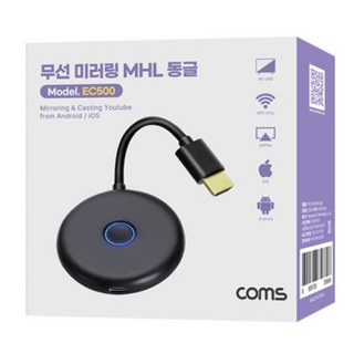 4K 미라캐스트 HDMI 무선 듀얼 동글이 2.4G 5G 미러링 스마트폰 태블릿 TV연결 노트북 핸드폰 안드로이드