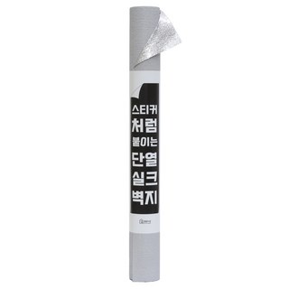 집코리아 스티커처럼 붙이는 단열 실크벽지, 그레이