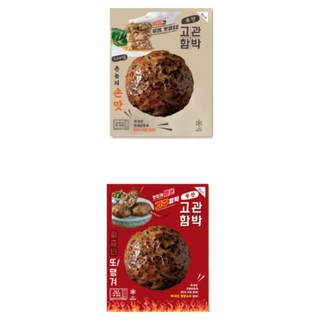 [부산9대맛집] 고관함박 함박스테이크 2+1 (맛선택 고추맛 / 오리지널맛) 맛 1세트, 277g, 3개, 오리지널맛