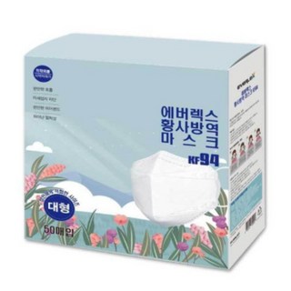 국내산 에버렉스 KF94 황사 방역마스크 대형, 50개