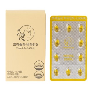 약사 설계 임산부 비타민D 2000IU, 60정, 1개