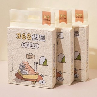 3651 365샌드 고양이 두부모래 1.5mm 슬림입자, 7L, 2.8kg, 10개, 무향