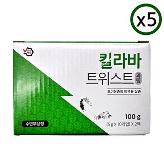 킬라바트위스트 과립 200g (5gx40개) 모기유충 장구벌레 정화조 모기 퇴치 박멸 정화조 살충제 모기약, 100개
