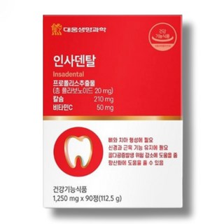 인사덴탈 부모님 70대 80대 노인 시니어 인사 덴탈 에너데이 프로폴리스 플라보노이드 식물성 칼슘제 비타민C 혁2라이프, 1개, 90정
