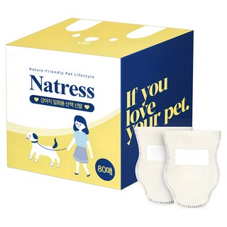 나트리스 강아지 일회용 스트랩형 신발 80p, 아이보리, 1개