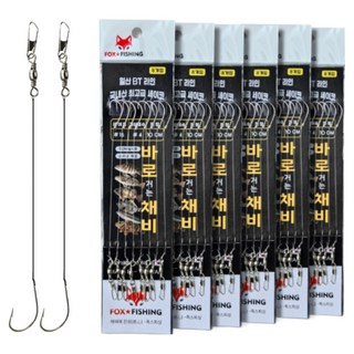 원투낚시 쉽게바로걸어쓰는 바로채비, 6세트, 8개입