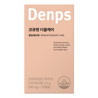 덴프스 코큐텐 더블케어 11.4g, 30정, 1개