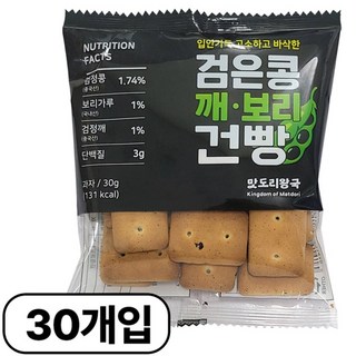 금풍제과 검은콩깨 보리건빵, 30g, 30개