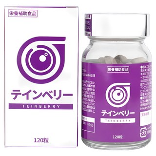 메타웰 테인베리, 1개단품, 1개, 120정