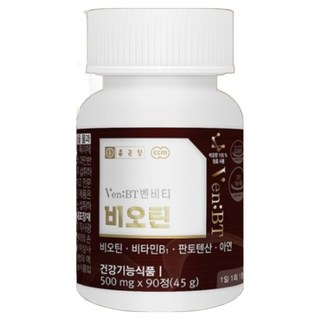 새치 머리카락 영양제 비오티 프랑스산 비오틴 함량 정 비요틴 손톱 발톱 영양제 바이오틴 비타민b7, 6세트, 90정