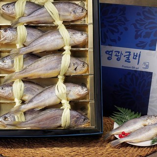 암행어사 법성포 영광 굴비 선물세트 10미, 어사굴비1호