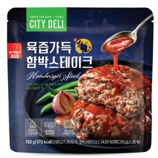 [삼립] 시티델리 함박스테이크 150g x 20개