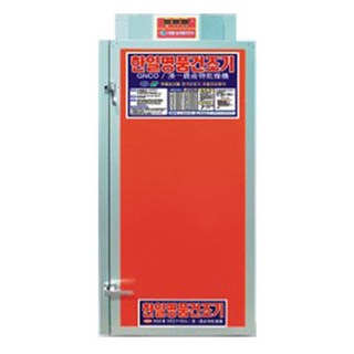 한일 명품 고추건조기 GN15 15채반