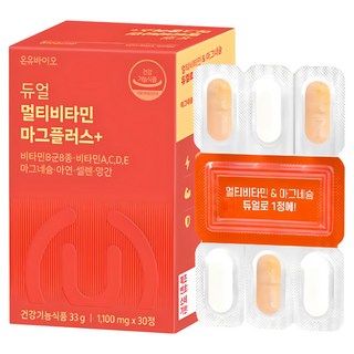 온유바이오 듀얼 멀티비타민 마그네슘 올인원 종합영양제 근육비타민 마그플러스+ 1개월, 30정, 1박스