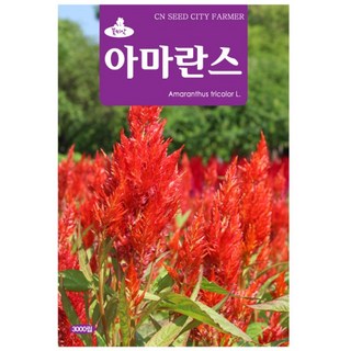 (CN) 아마란스 씨앗 (3000립), 1개