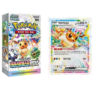 안전포장 테라스탈 페스타 ex 포켓몬 카드 하이클래스팩 테라스탈페스타 1박스, 10개