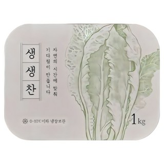 [생생찬] 국내산 포기김치 배추김치 깔끔한 서울김치 1kg 2kg 3kg 5kg, 1개