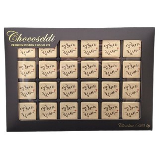 초코셀디 감사&기념일&생일 초콜릿, 1세트, 수능24p+문구1컷
