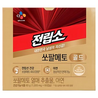 전립소 쏘팔메토 골드 3박스, 60정, 3개