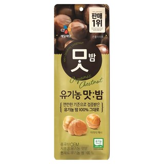 맛밤 유기농, 42g, 10개