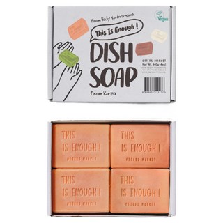 오터스마켓 설거지비누 주방비누 베이킹소다 세스퀴탄산 설거지바 과일세척제 펌킨, 110g, 4개