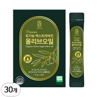자연비책 최저산도0.12 유기농 엑스트라버진 올리브오일 스틱, 30개, 10g