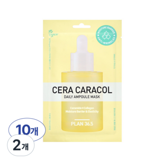 플랜36.5 데일리 앰플 탄력 영양 피부 장벽 마스크 세라마이드 뮤신 세라카라콜 23ml, 10개입, 2개