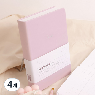 잔물결 일기장 다이어리 5년 3년 1년 다이어리 감사 기록 만년 ver, 4개, 1년 / 핑크