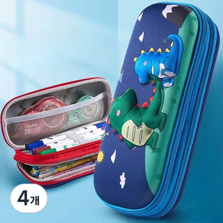 해피트리 초등학생 2단 입체 3D 어린이 필통, 4개, 공룡친구