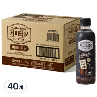 서울우유 커피타운 아메리카노-커피음료 블랙커피 원두 커피, 40개, 350ml