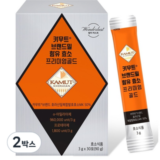 카무트 골드 카무트 효소, 30회분, 2개