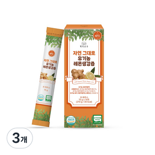 웰빙곳간 자연 그대로 유기농 레몬 생강즙 NFC 착즙, 3개, 210g