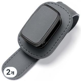 차빛 차량용 선글라스 거치대 안경 거치대 클립 선바이저, 2개, 딜라이트그레이