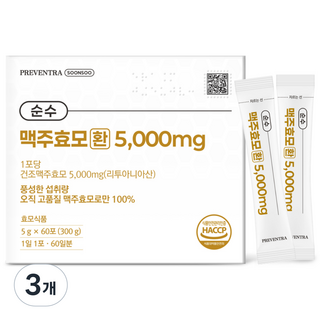 프리벤트라 순수 맥주효모환 5000mg 2개월분 / 충분섭취 압도적 함량, 3개, 300g