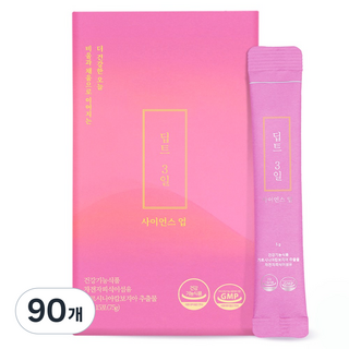 [딥트 3일] 사이언스 업 차전자피/식이섬유 다이어트 보조제(식전섭취), 5g, 90개