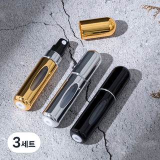 코지엔비 3종 펌프식 유광 향수공병, 3세트, 골드+실버+블랙