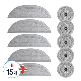 루캔필 로보락 S8 MaxV Ultra 물걸레 세트, 15개, 물걸레,사이드물걸레