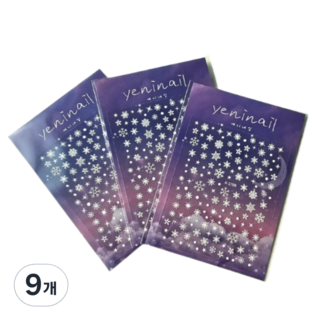 예니네일 눈꽃스티커, 9개, 화이트