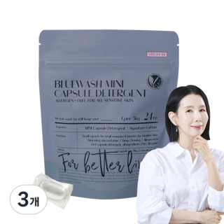 블루워시 비건 임산부 신생아 유아 초고농축 미니 세탁 캡슐 세제 시그니처 코튼향, 24개입, 3개