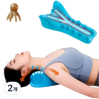 목마사지기 목 지압기 어꺠 등 경추 안마기 스트레칭, 하늘색, 2개