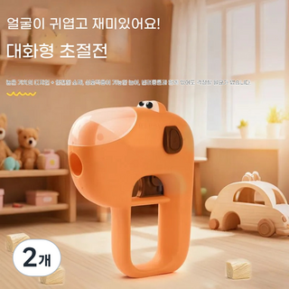 강아지/고양이 공용-동결건조 간식 발사기 누식기-훈련+지루함해소+슬로우피딩, 2개, 오렌지, 80ml