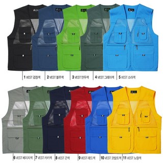 고급작업조끼 현장조끼 단체조끼 낚시 망사조끼 행사조끼, 베스트조끼 레드