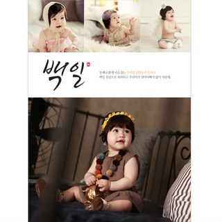 이벤트버스 포토현수막(백일&돌) 백일현수막 돌현수막 생일현수막, 포토가득베이비(C234) 백일, 1개