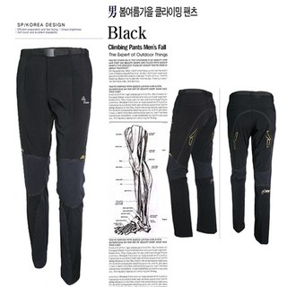여름기능성바지 sp팬츠/HM팬츠