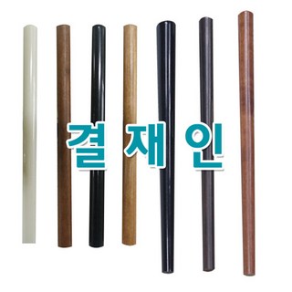 [365CN] 결재인 도장, 규격, 대추목( 7 * 9mm)/단면